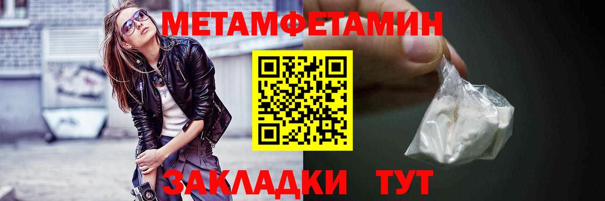 Кингисепп  Amphetamine  АМФЕТАМИН  Amphetamine Premium  Вход с VPN 