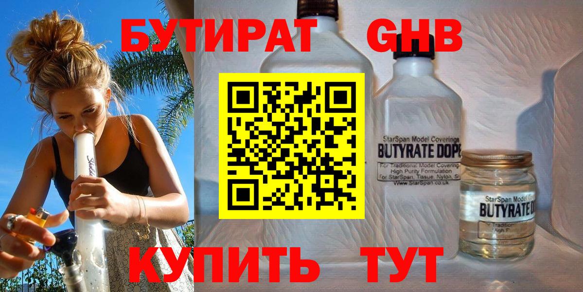 ЭКСТАЗИ  Кингисепп  Канабис  Вейп ТГК  Меф МЯУ МЯУ кристаллы  COCAIN  Купить  Вход с VPN 