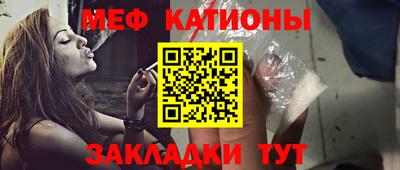 экстази Краснознаменск