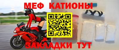экстази Краснознаменск