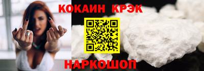 марки lsd Краснодар