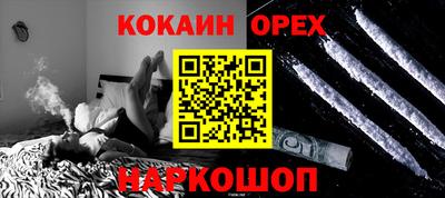 скорость Краснокаменск