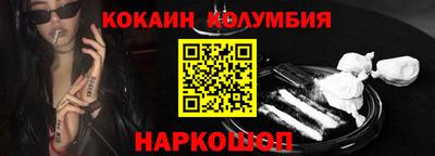 соль ск Кумертау