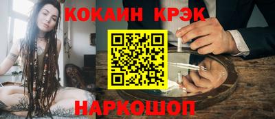 экстази Краснознаменск