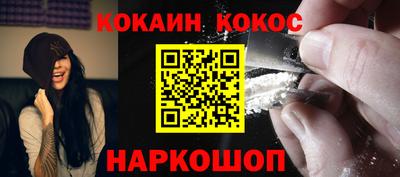 метамфетамин Кунгур
