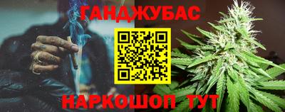 метамфетамин Кунгур