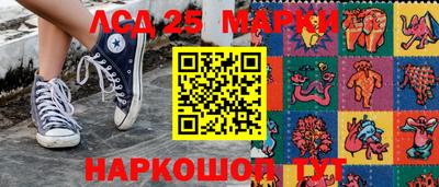 скорость Краснокаменск