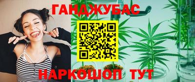 метамфетамин Кунгур