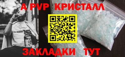 марки lsd Краснодар