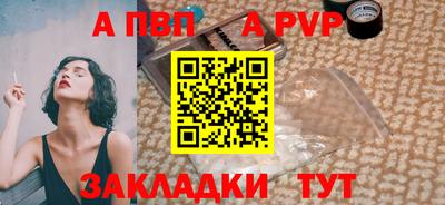 метамфетамин Кунгур