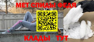 метамфетамин Кунгур