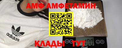 метамфетамин Кунгур