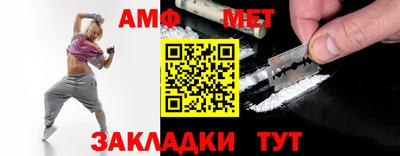 метамфетамин Кунгур