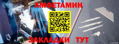экстази Краснознаменск