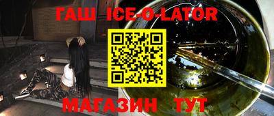 скорость Краснокаменск