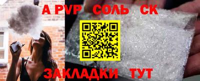 марки lsd Краснодар