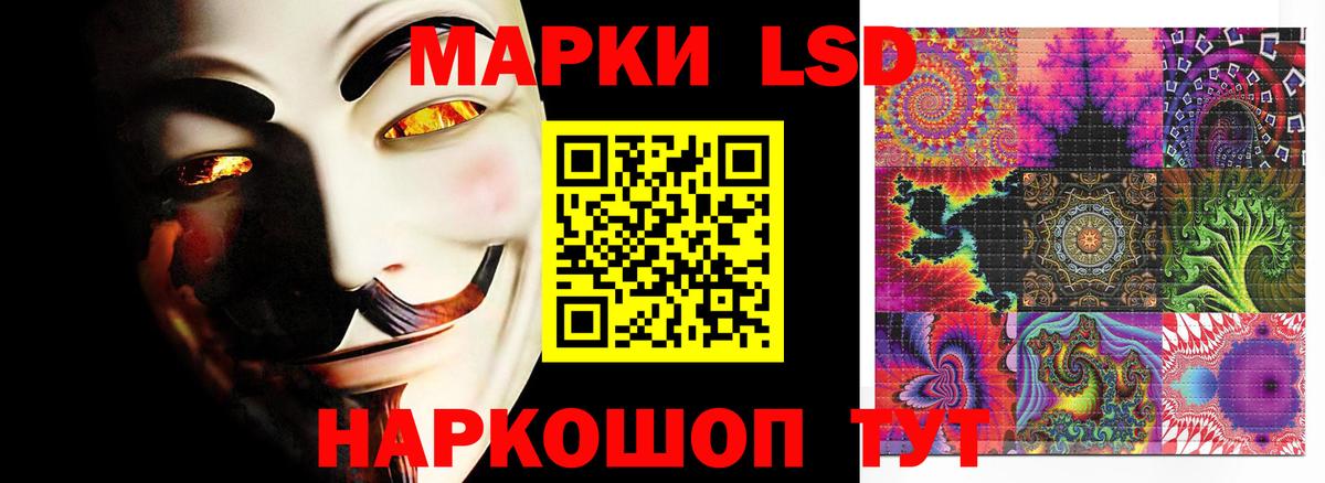 Лсд 25 экстази  LSD-25 экстази кислота  Кингисепп  Вход с VPN  LSD-25 экстази ecstasy 